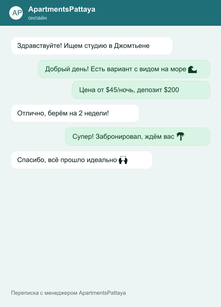 Фото отзыва Андрей